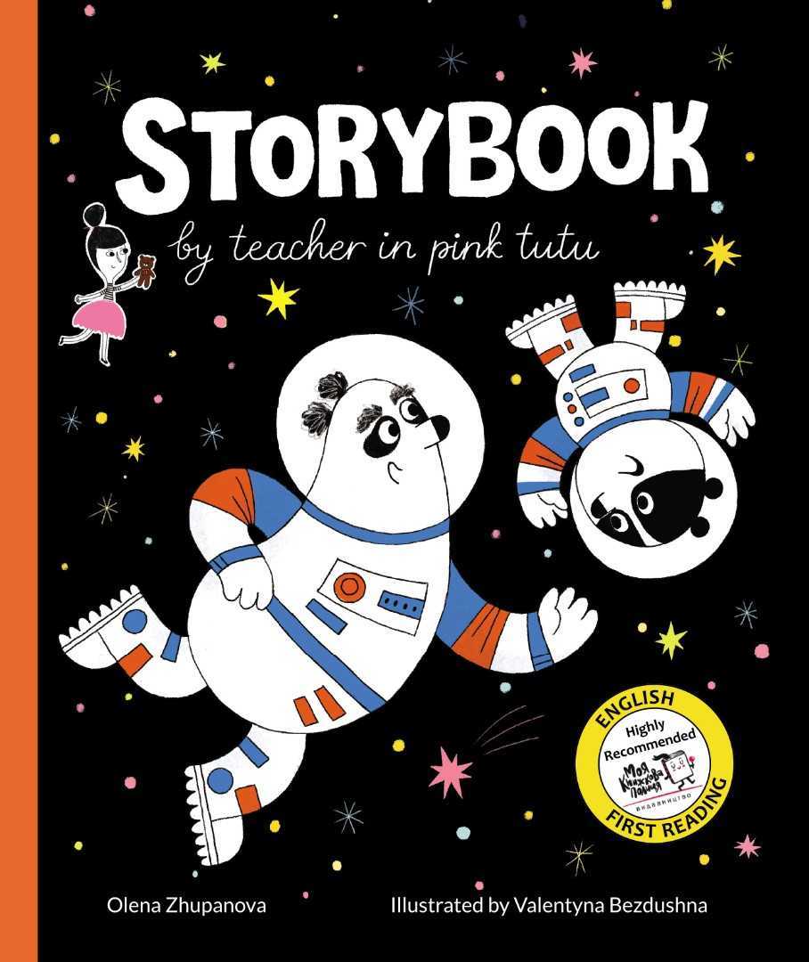 storybook   - Книжкова онлайн-поличка для дітей (оновлюється)