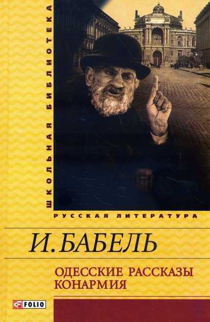 babel folio - The Economist опублікував добірку із 6 книжок про історію та культуру України