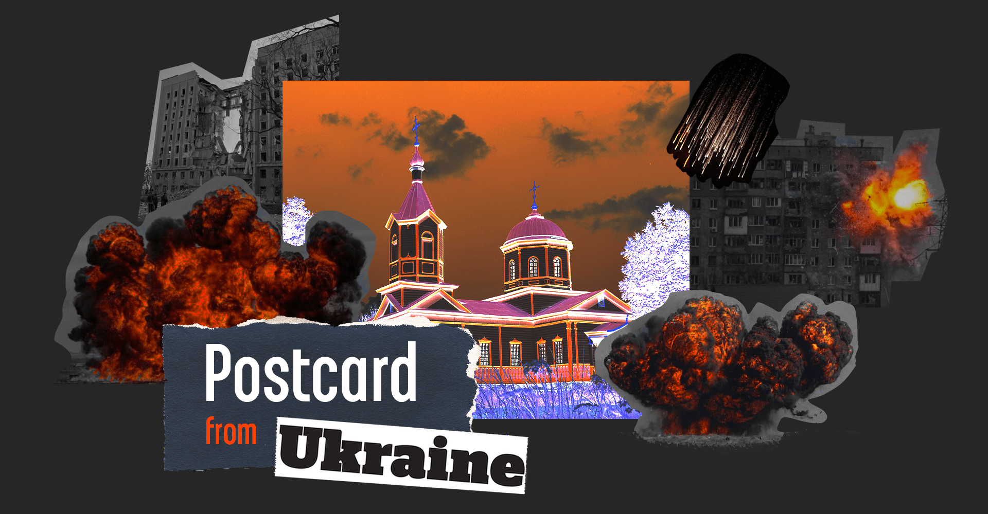 banner 1 - Український інститут запускає діджитал-проєкт «Листівки з України»
