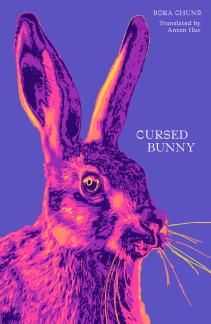 cursed bunny - Відомі фіналісти Букерівської премії