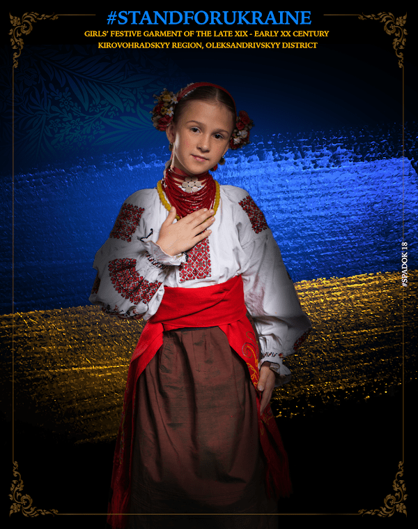 danyleiko - Запустили NFT-колекцію SPADOK, натхненну українськими етнічними образами