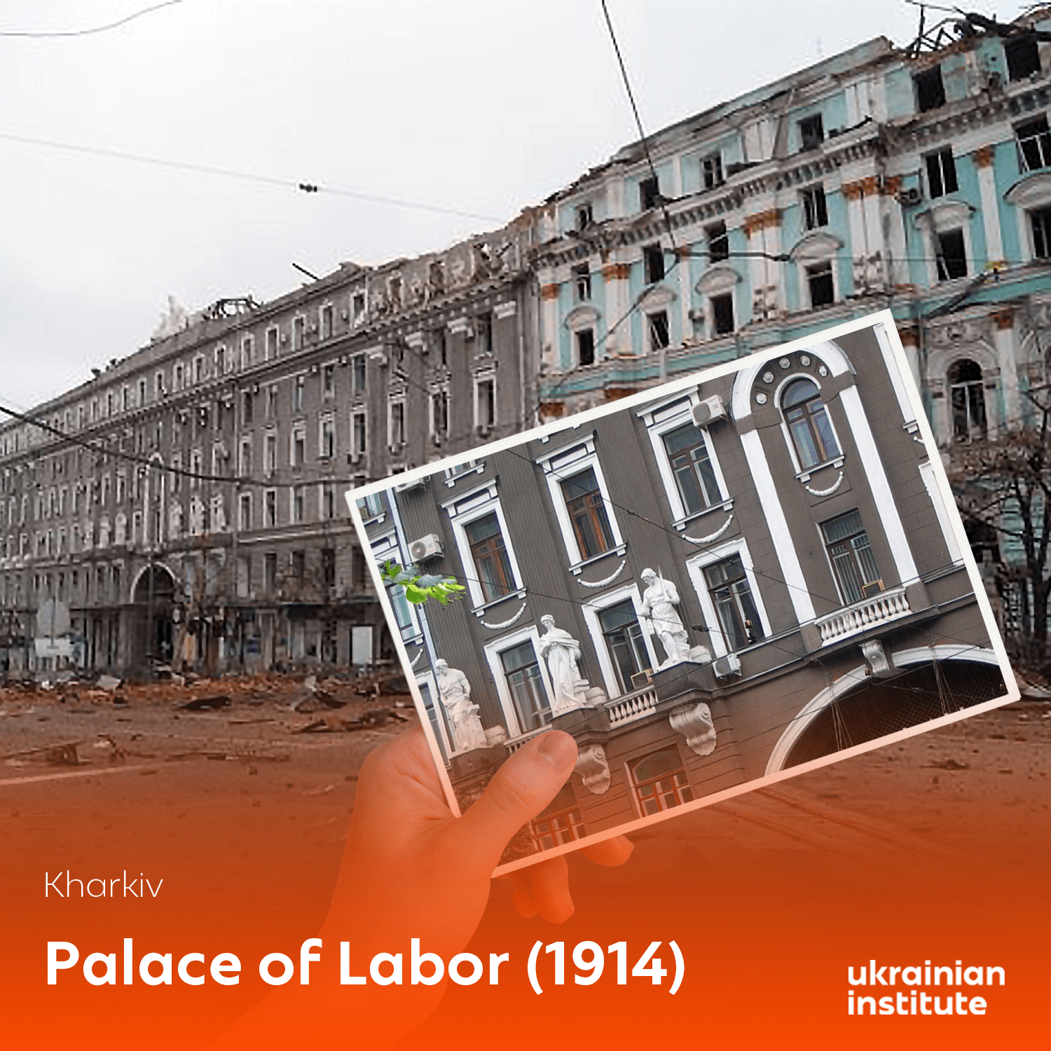postcard_from_Ukraine-Kharkiv-Palace of labour