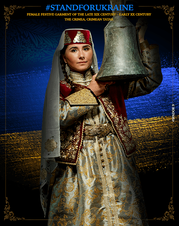 spadok 2 - Запустили NFT-колекцію SPADOK, натхненну українськими етнічними образами
