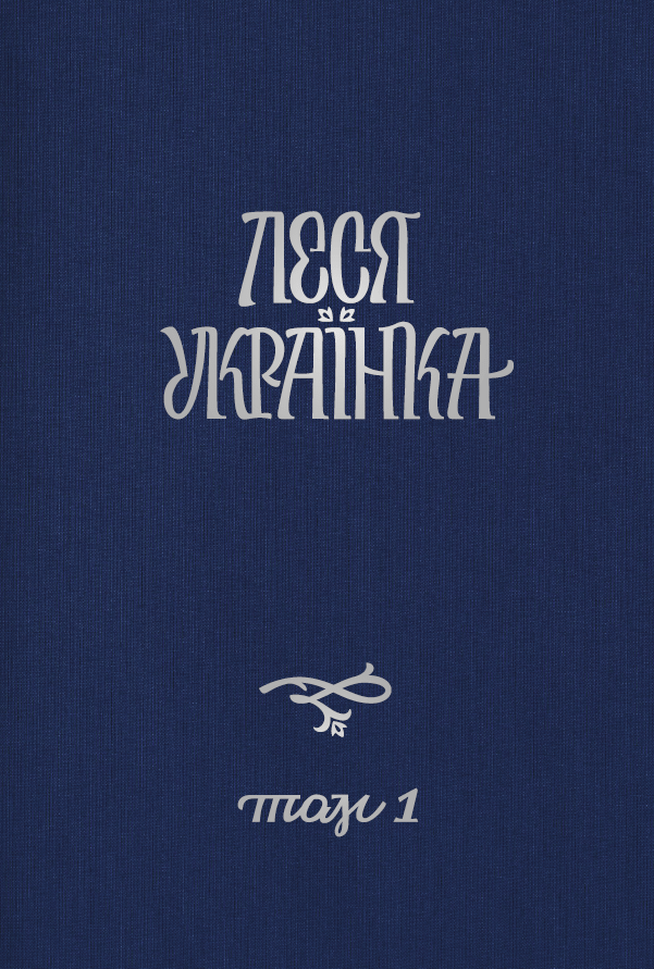 ukrainka t1 - Книжкова онлайн-полиця: що читати під час війни (оновлюється)