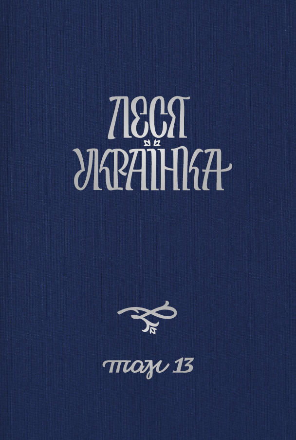 ukrainka t13 - Книжкова онлайн-полиця: що читати під час війни (оновлюється)