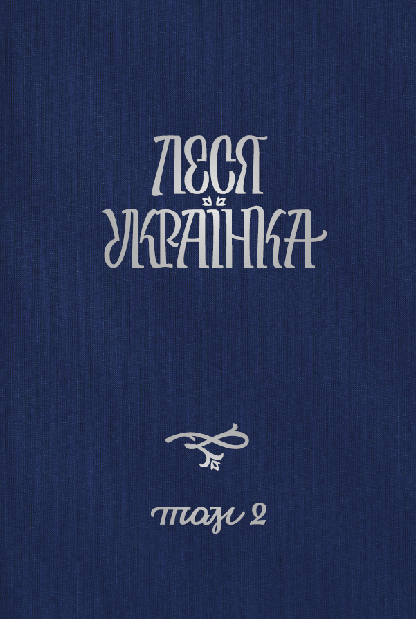ukrainka t2 - Книжкова онлайн-полиця: що читати під час війни (оновлюється)