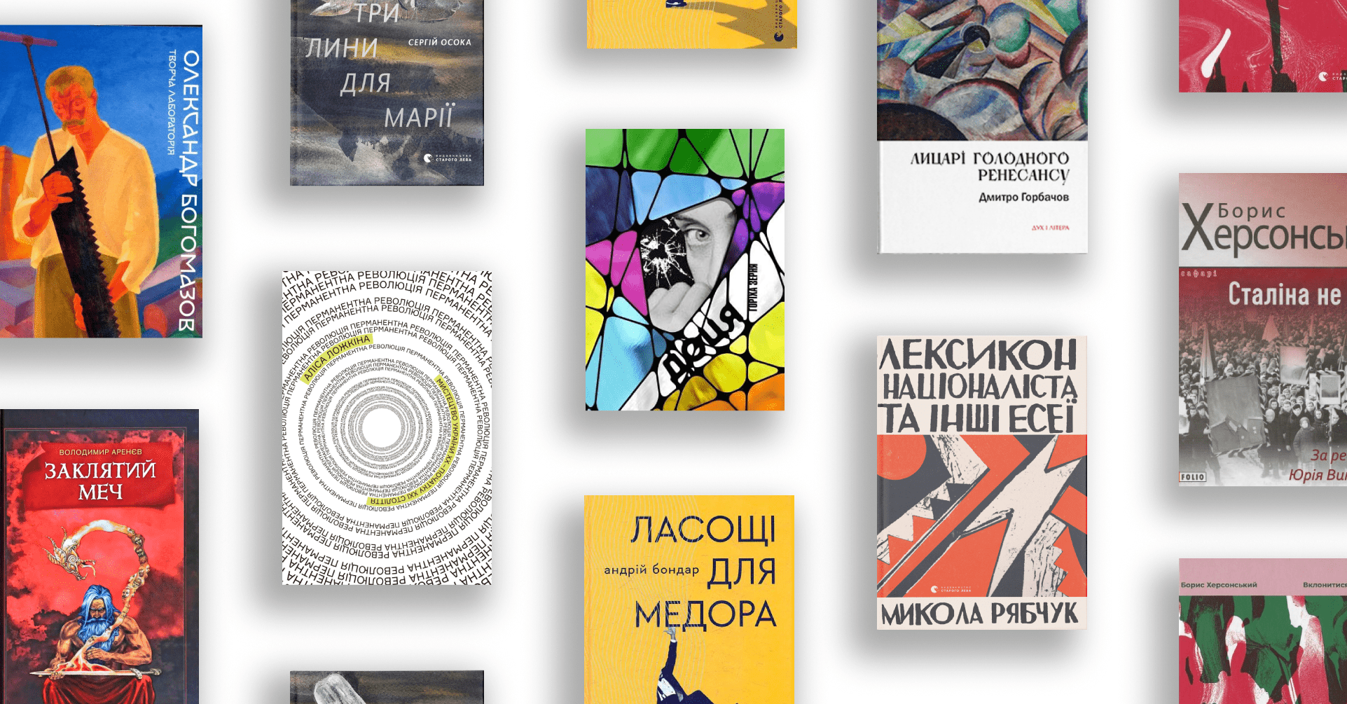 finalisty shevchenkivskoi 2022 - Фіналісти Шевченківської премії 2022: книжки і статті