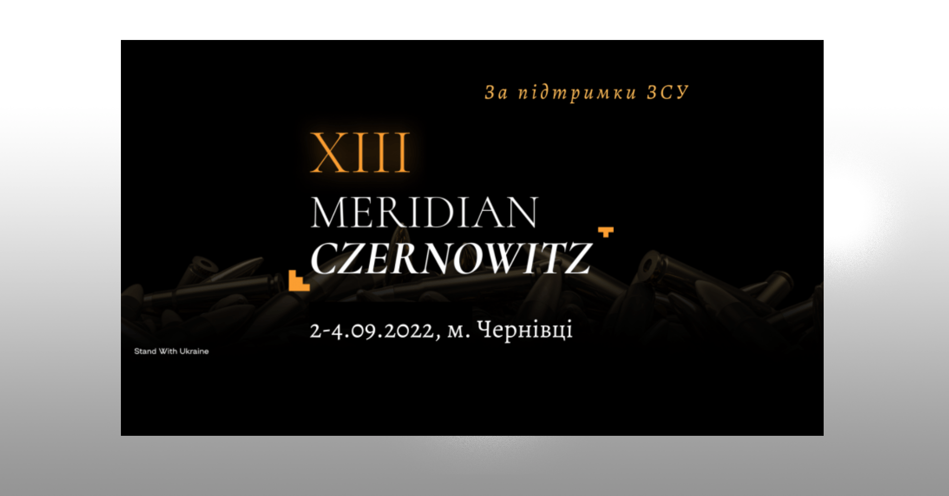 meridian 2022 prohrama - Оприлюднили програму XIII Міжнародних поетичних читань MERIDIAN CZERNOWITZ