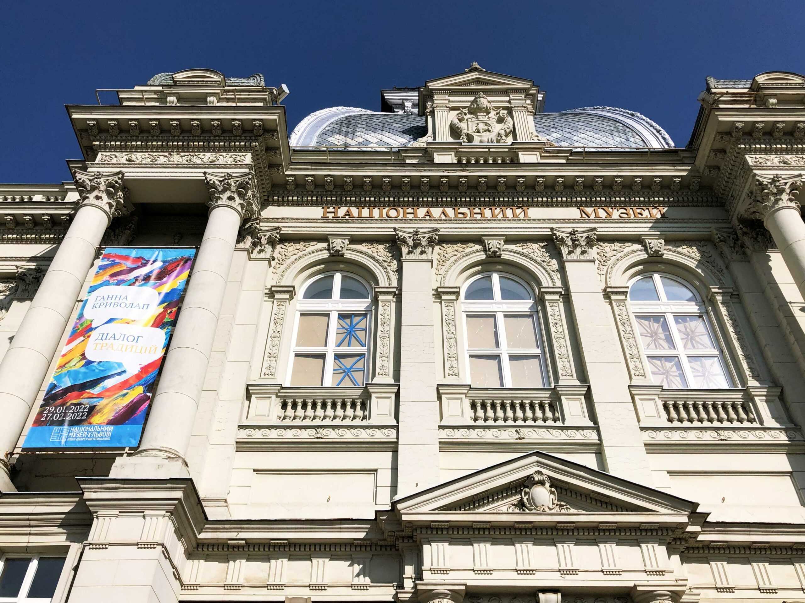The main building of of the Andrey Sheptytsky National Museum in Lviv (after the full-scale war) (1)